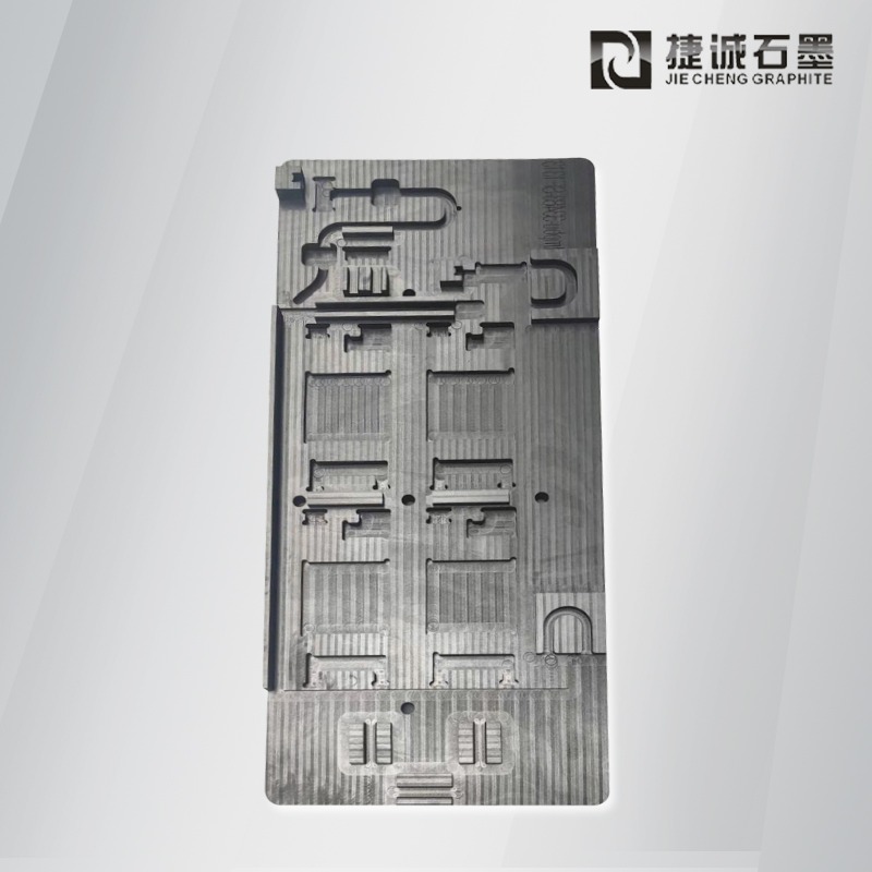 水冷板釬焊石墨模具，水冷石墨模具，液冷板釬焊石墨模具，石墨模具，石墨治具，石墨模具加工，石墨模具加工廠，石墨模具生產(chǎn)廠家，水冷板釬焊石墨模具生產(chǎn)廠家